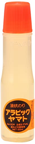 Yamato Liquid Glue Arabic Yamato Standard 50mL NA-50RH - Image 7