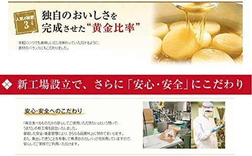 YAMAYA Yume Japanese Dashi 8g x 30 packet - Image 10