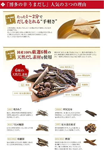 YAMAYA Yume Japanese Dashi 8g x 30 packet - Image 9