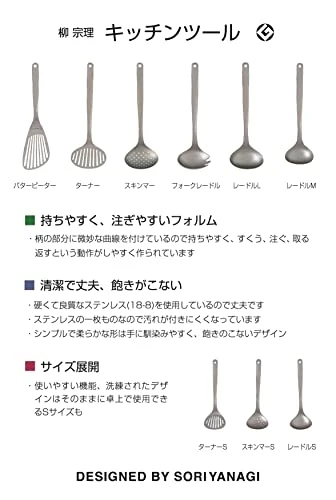 Yanagi Sori Turner stainless steel turner Made in japan - Image 5