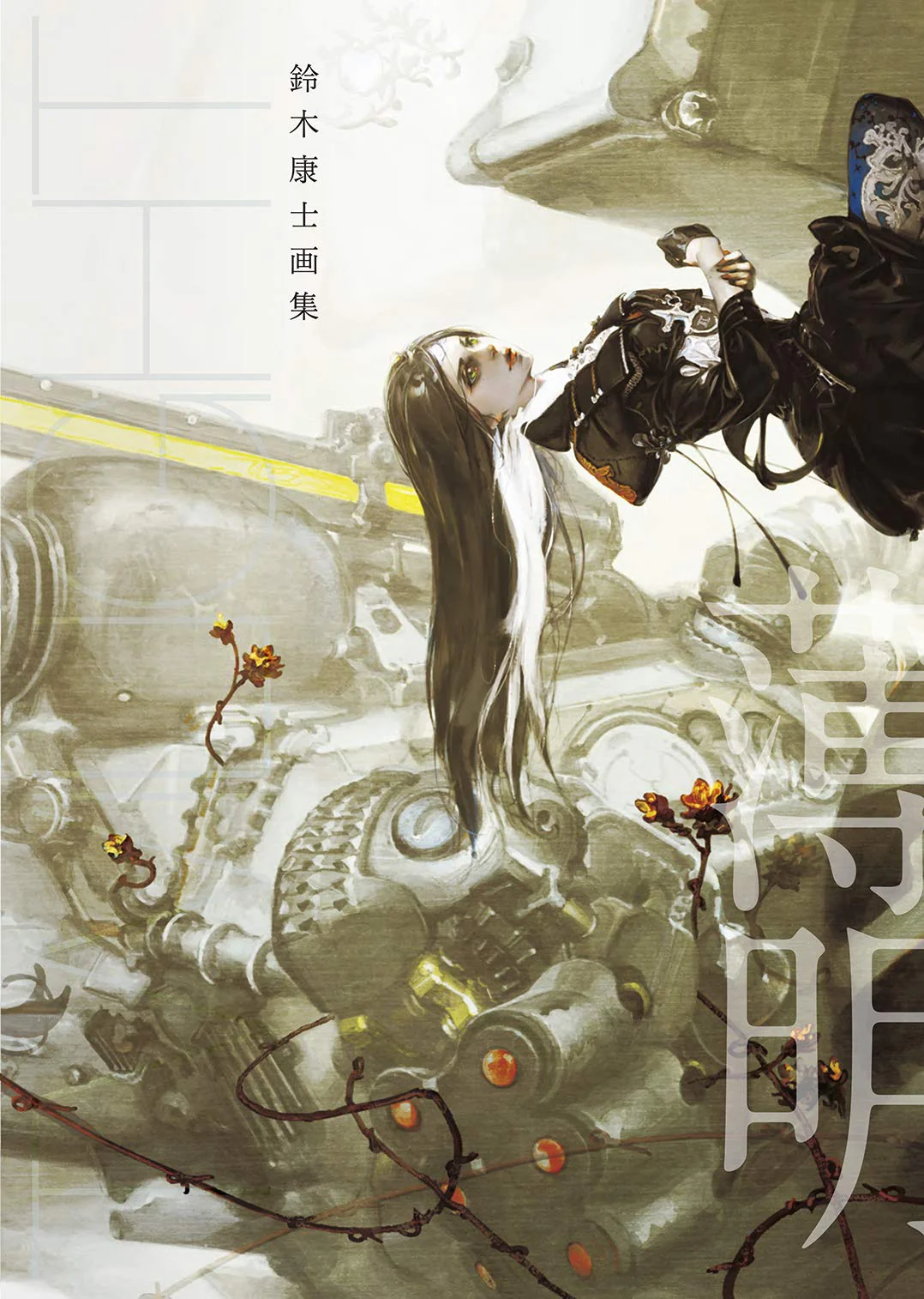 **Yasushi Suzuki Art Book: Daybreak**