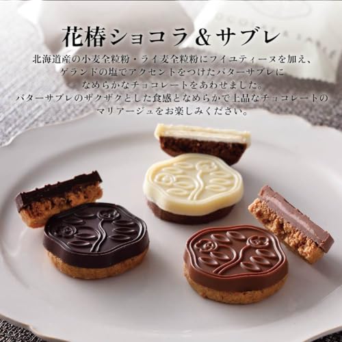 Shiseido Parlor Hanatsubaki Chocolat & Sablet 6pcs. - Image 2