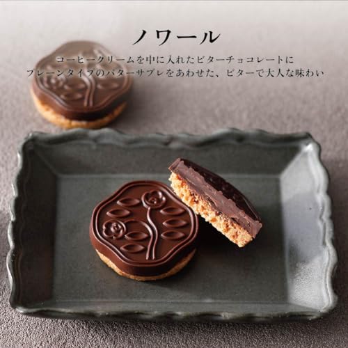 Shiseido Parlor Hanatsubaki Chocolat & Sablet 6pcs. - Image 5