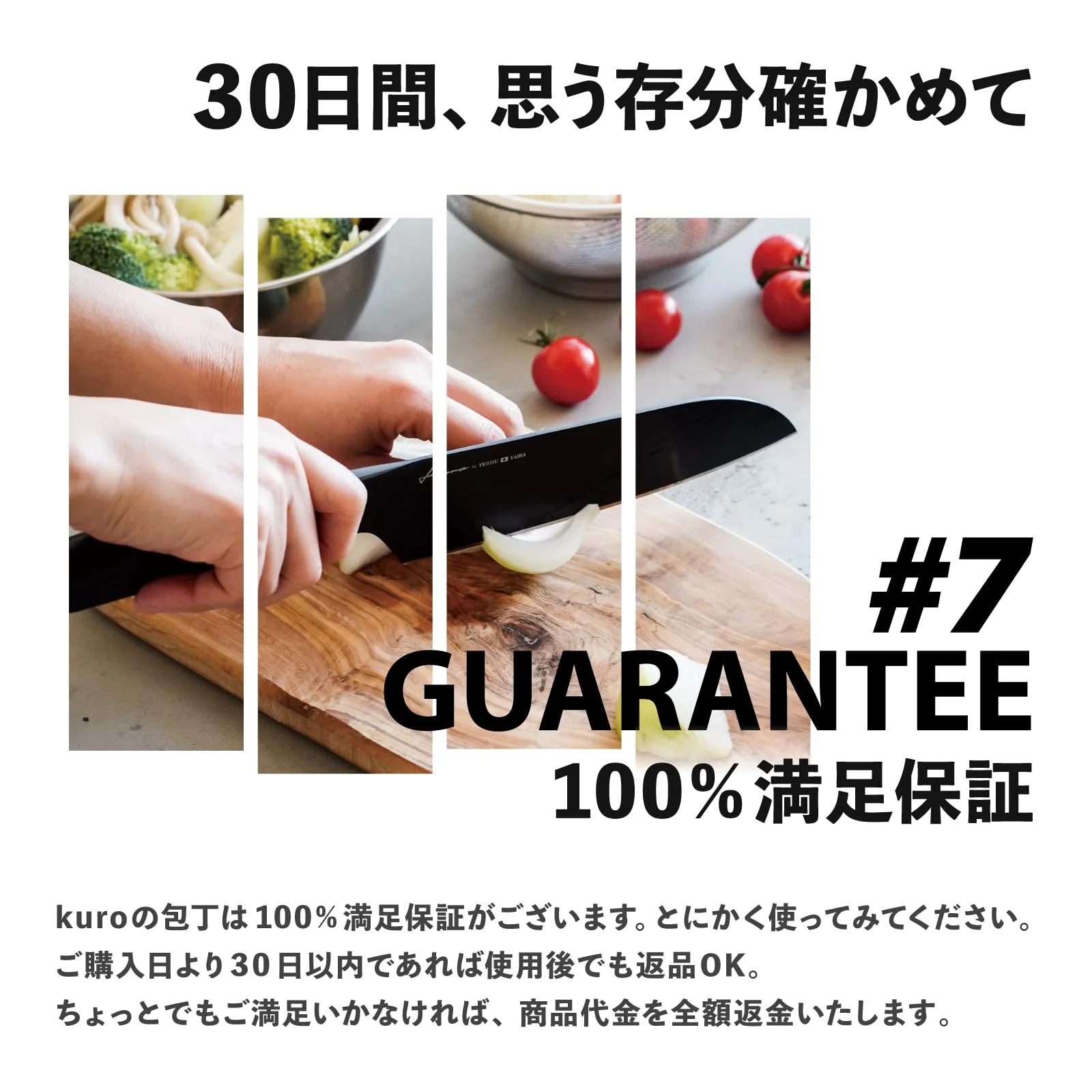 YEBISUYAIBA Kuro Petit Knife 13cm Stainless Steel Dishwasher-Safe - Image 7