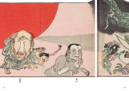 Yokai Manga Vol  2: Artists' Showcase - Image 7
