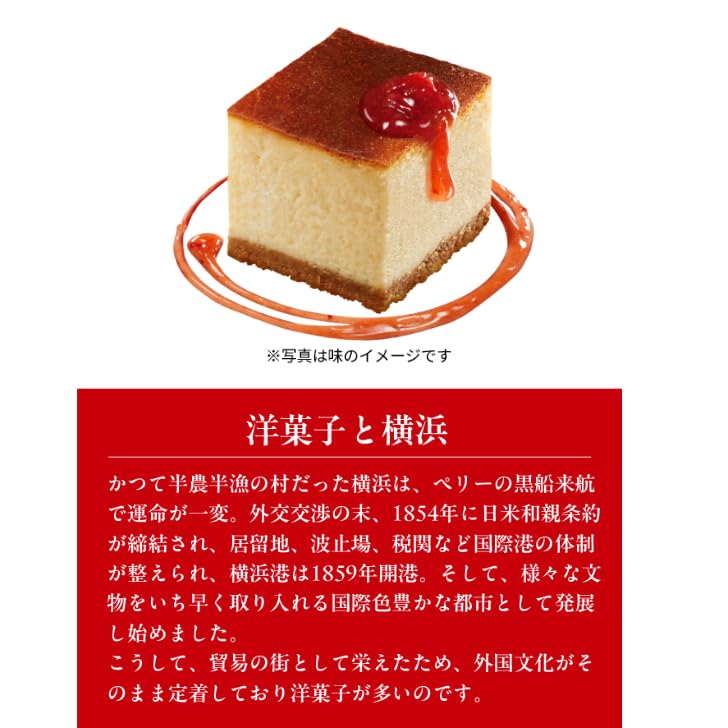 Nestle KitKat Yokohama Strawberry Cheesecake (10 Pieces) - Image 3