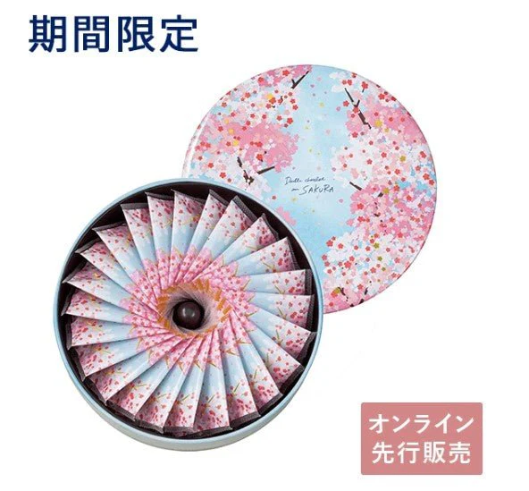 YOKU MOKU Cherry Blossom Chocolate Sandwich - Image 2