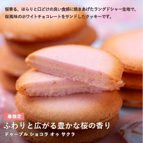 YOKU MOKU Cherry Blossom Chocolate Sandwich - Image 4