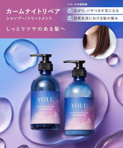 YOLU Calm Night Repair Shampoo New Model 300ml - Image 6