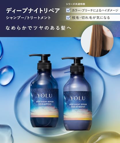 YOLU Deep Night Repair Treatment New Model 80ml - Image 6