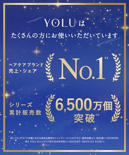YOLU Relax Night Repair Treatment New Model 80ml - Image 3