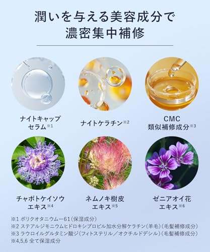 YOLU Relax Night Repair Treatment New Model 80ml - Image 7