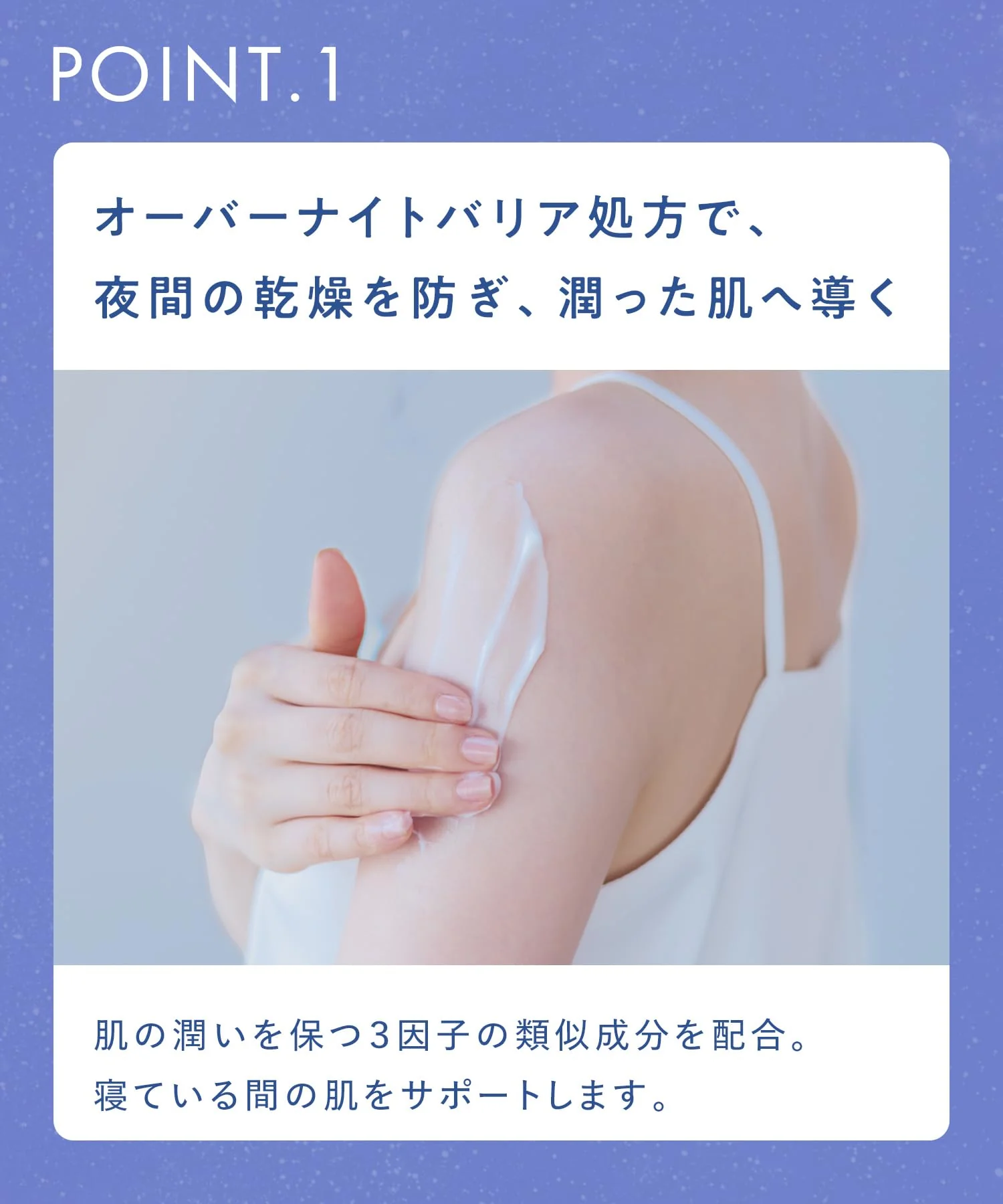 YOLU Body Milk Relaxing Night Care Body Milk 400ml - Image 3