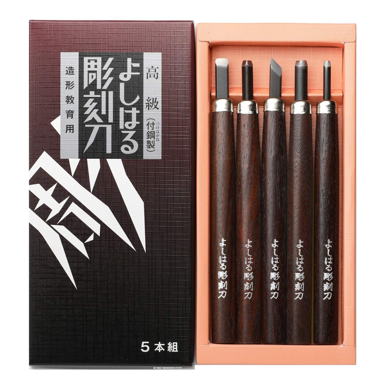 Yoshiharu Premium Steel Carving Knife Set 5 pcs Boxed (H-5)