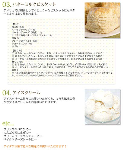 Yotsuba Hokkaido Butter milk Powder 1kg - Image 5