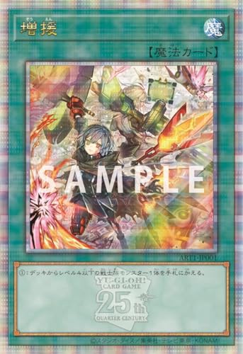 Yu-Gi-Oh! Card Game Art Works - Image 2
