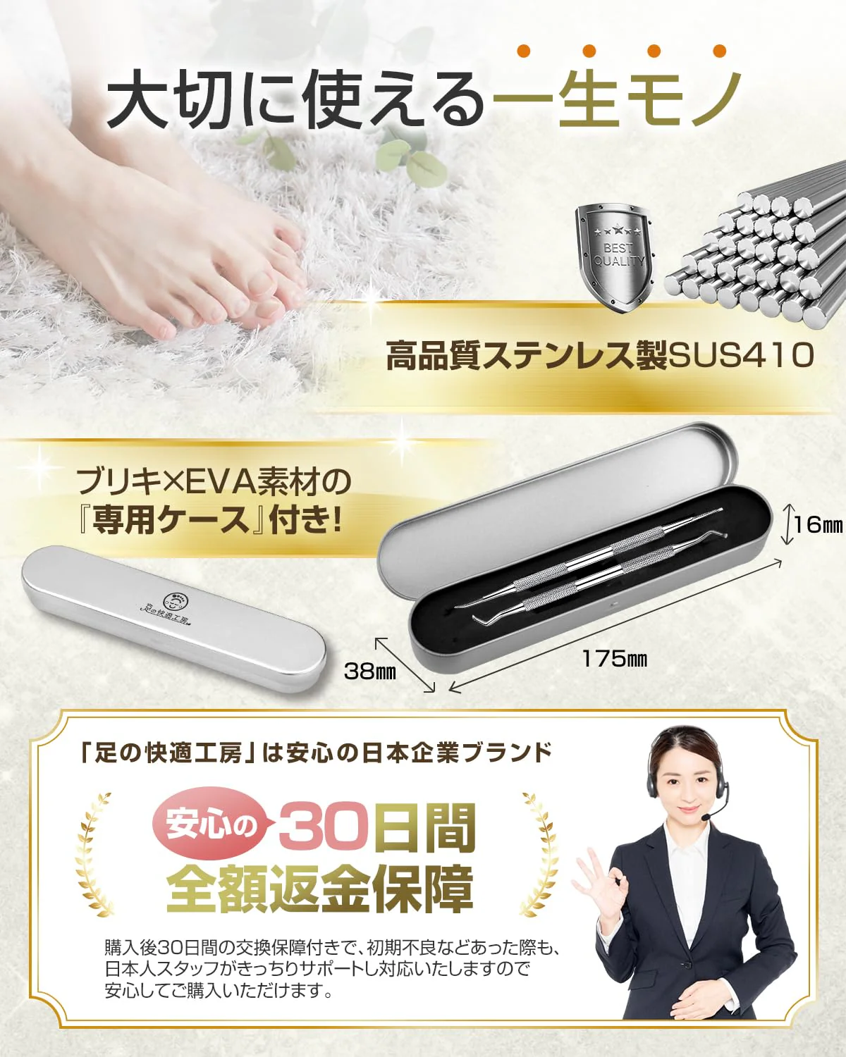 YumegocochiLABO Nail Care Set with Stainless Steel Nail File and Case - Image 6