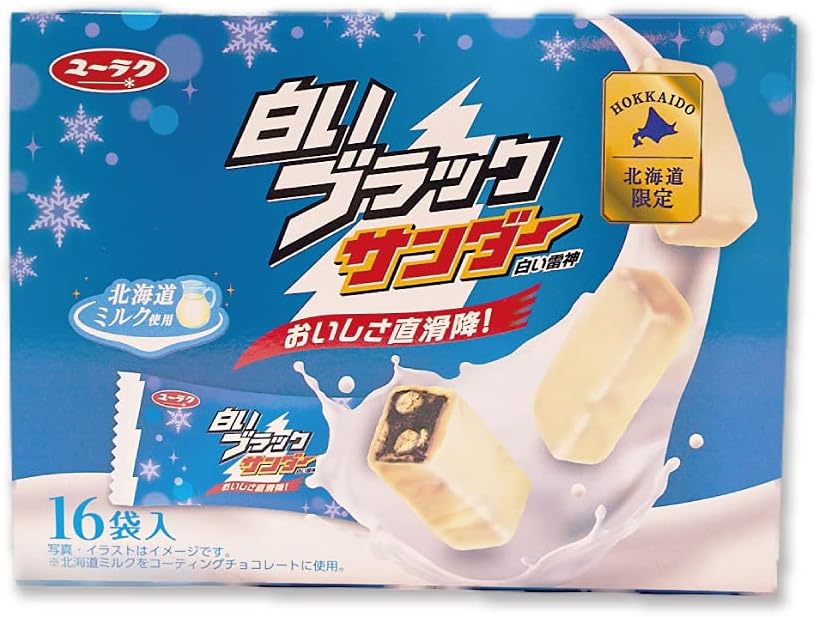 Yuraku Seika Shiroi Black Thunder Chocolate Snack Special Hokkaido Only Edition