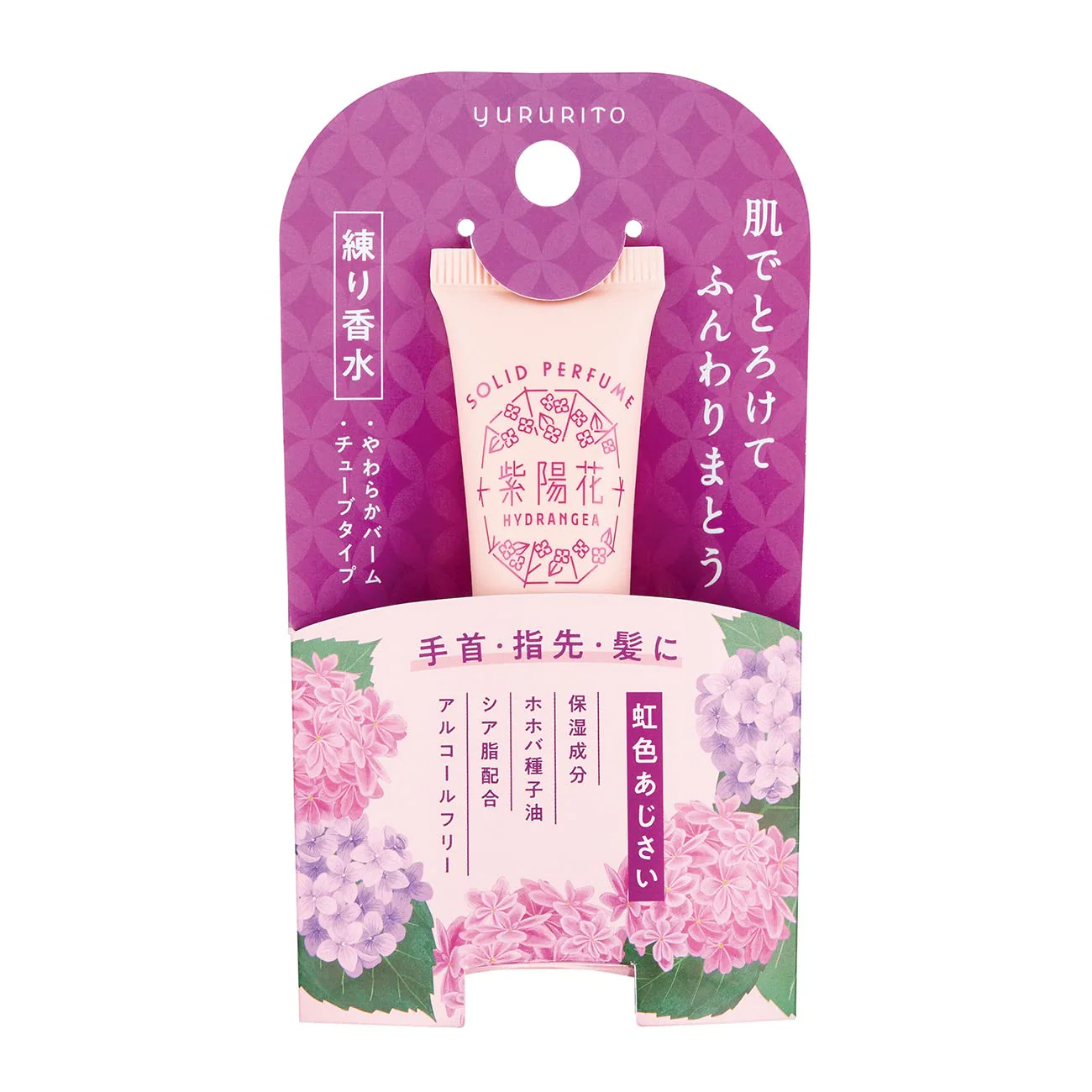 Yururito Hydrangea Solid Perfume Rainbow Hydrangea 10mL - Image 2