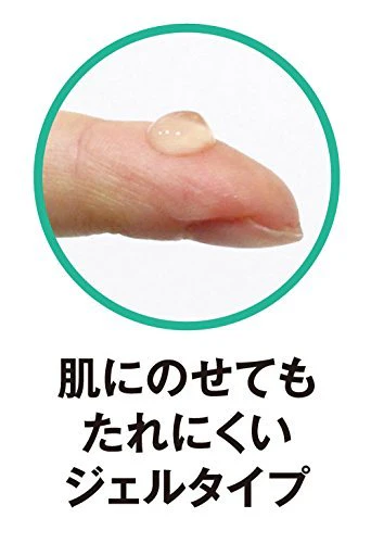 Yuskin heat rash asemo gel 140ml - Image 6