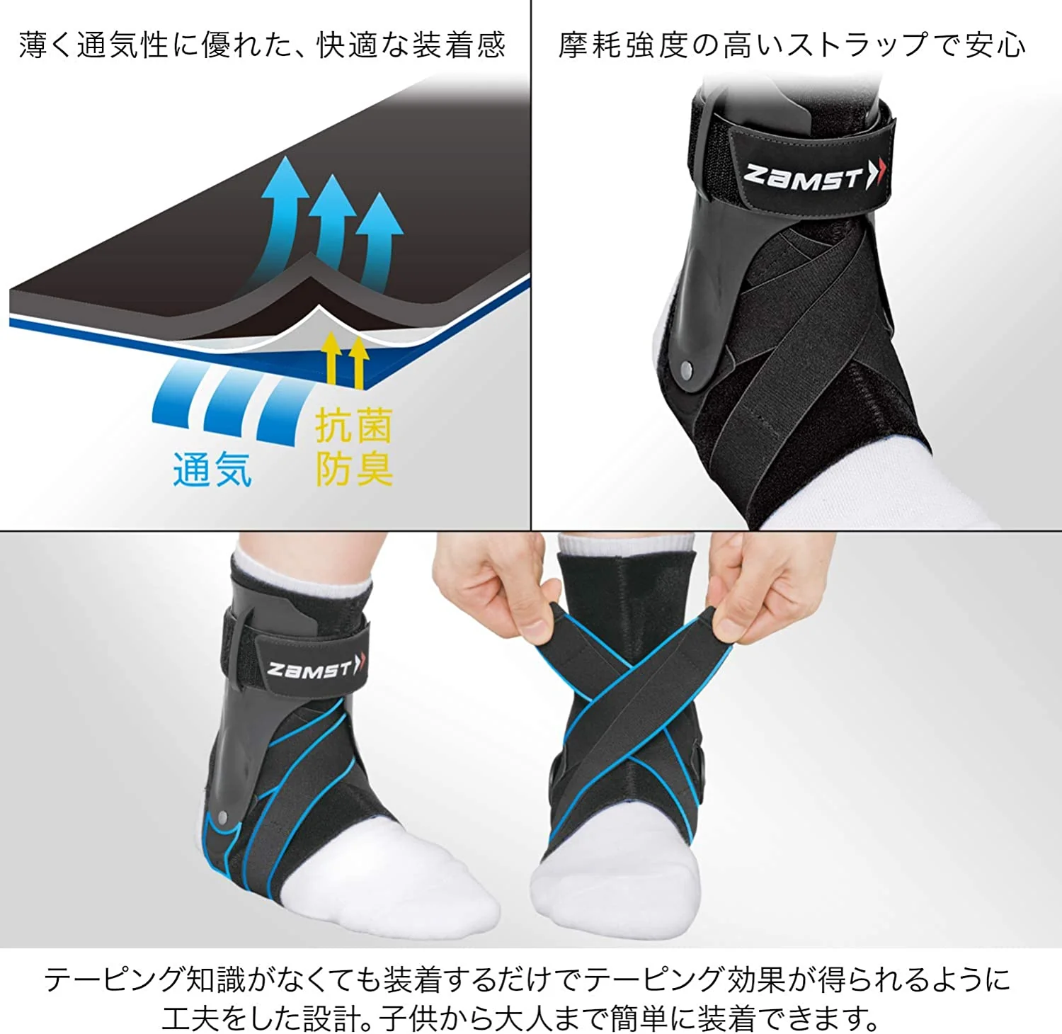 ZAMST ankle supporter Sports A2-DX Soccer Volleyball - Image 3