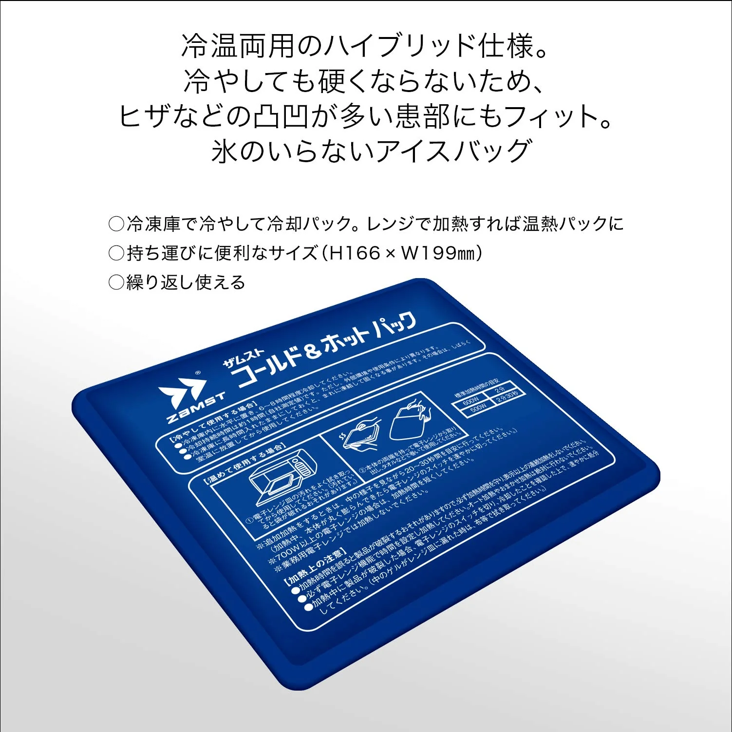 ZAMST Icing Icepack Supporter Cold - Image 3