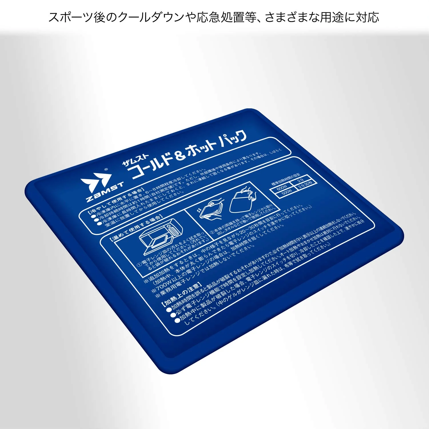ZAMST Icing Icepack Supporter Cold - Image 4