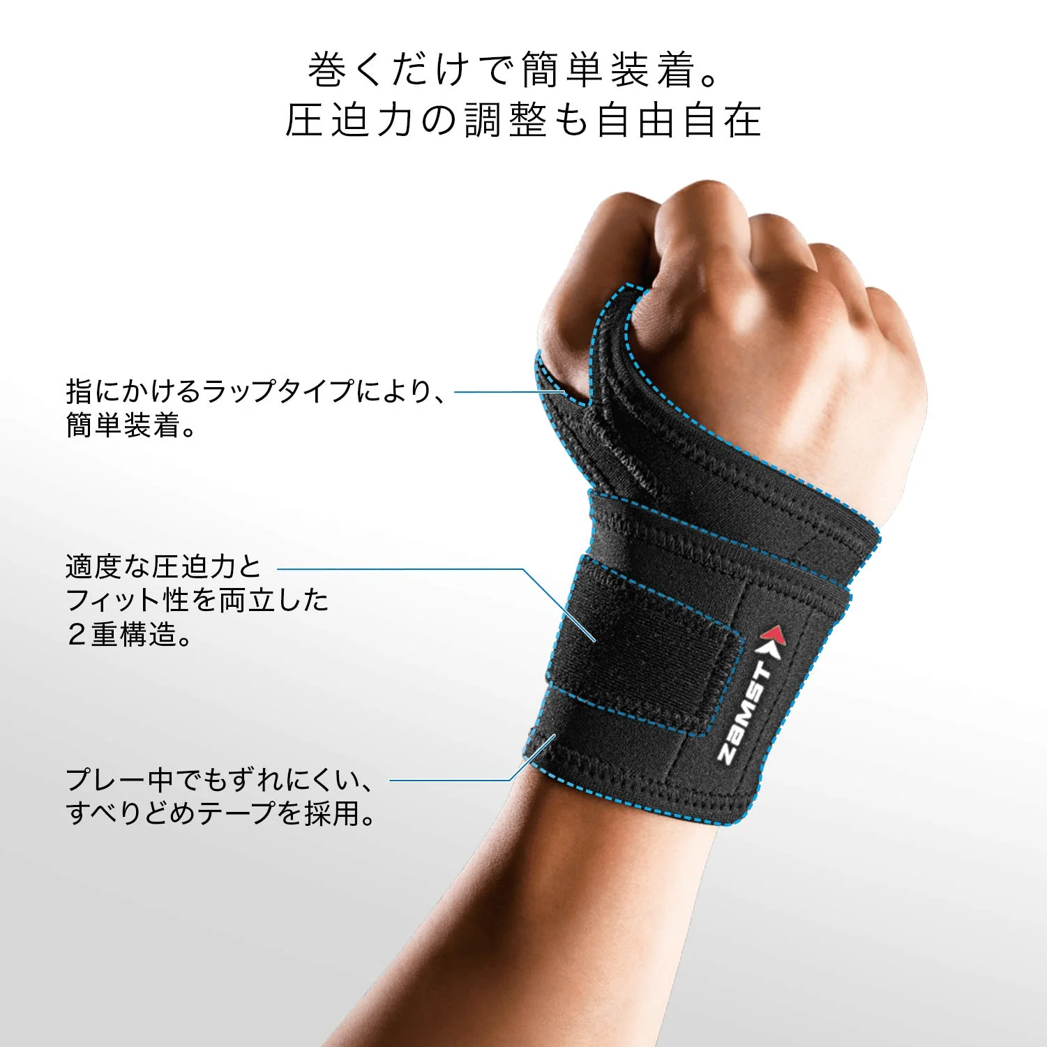 ZAMST Light Support Elastic Wrist Band - Image 3