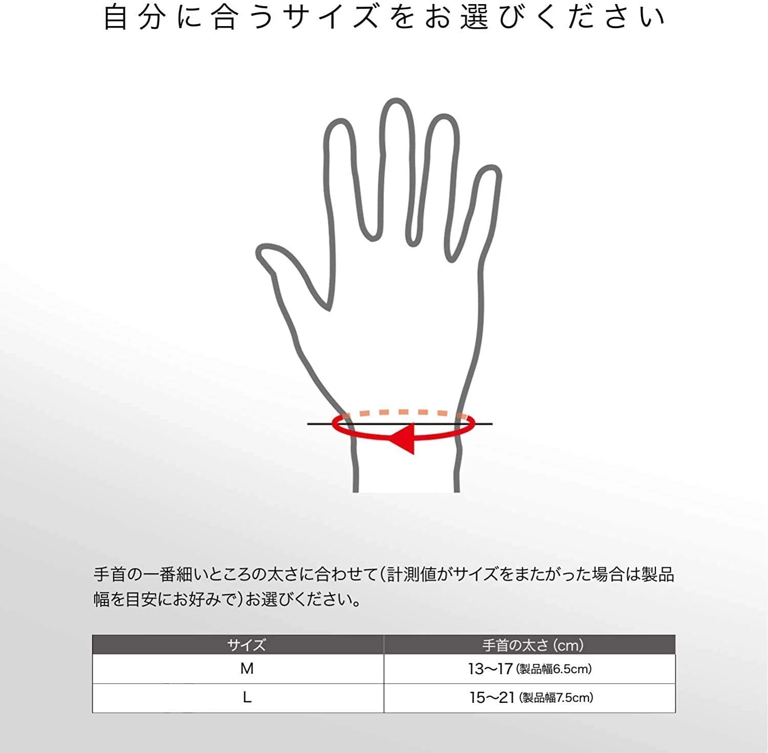 ZAMST Light Support Elastic Wrist Band - Image 4