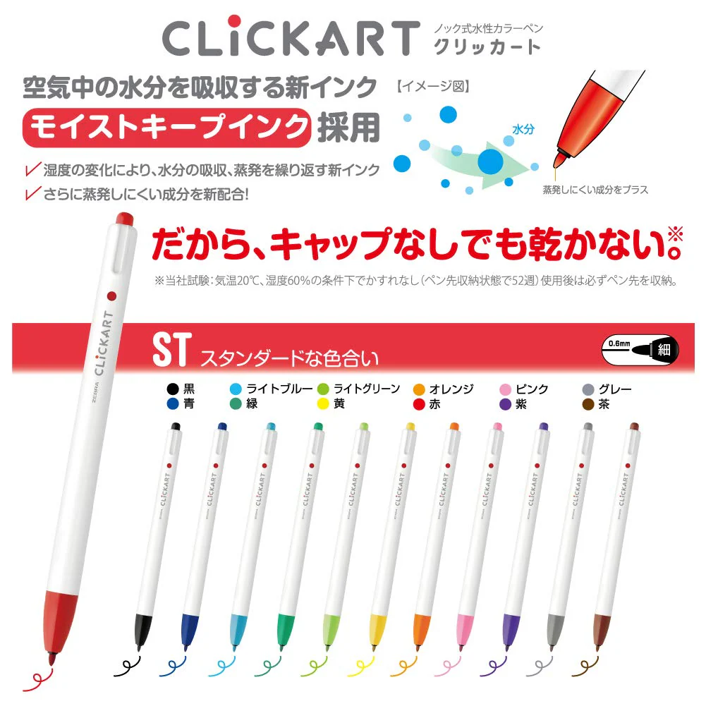 Zebra ClickArt ST Water-Based Pens 12-Color Set WYSS22-12CST - Image 4