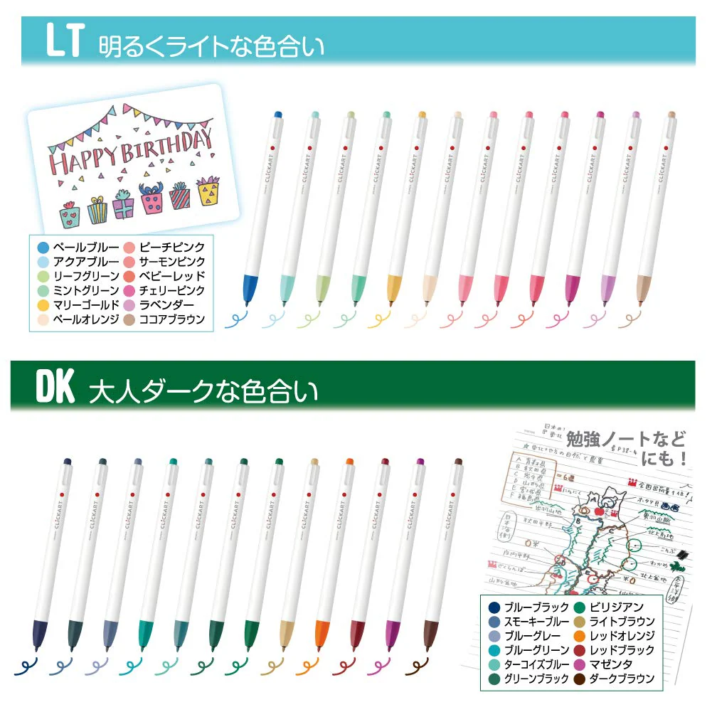 Zebra ClickArt ST Water-Based Pens 12-Color Set WYSS22-12CST - Image 5