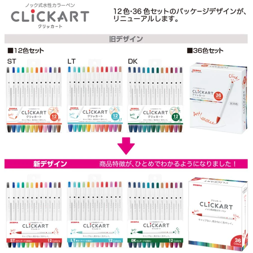 Zebra ClickArt ST Water-Based Pens 12-Color Set WYSS22-12CST - Image 7