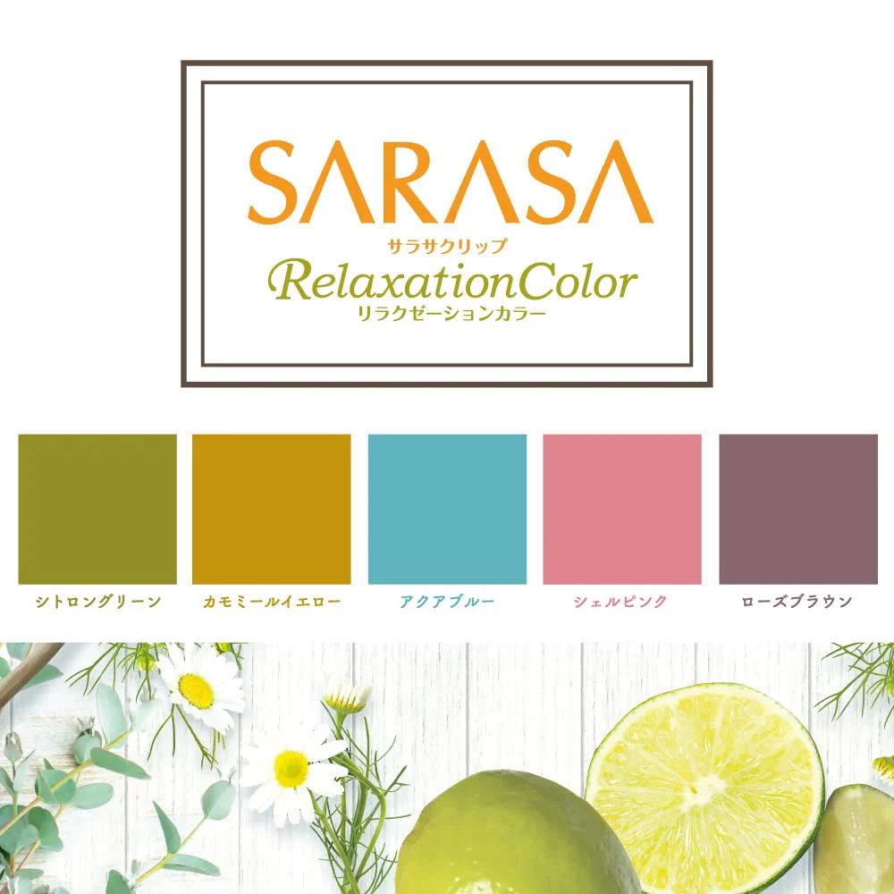 ZABRA Gel Ballpen SARASA Clip 0.5mm Relaxation Color 5Color Set JJ15-5C-RE - Image 3