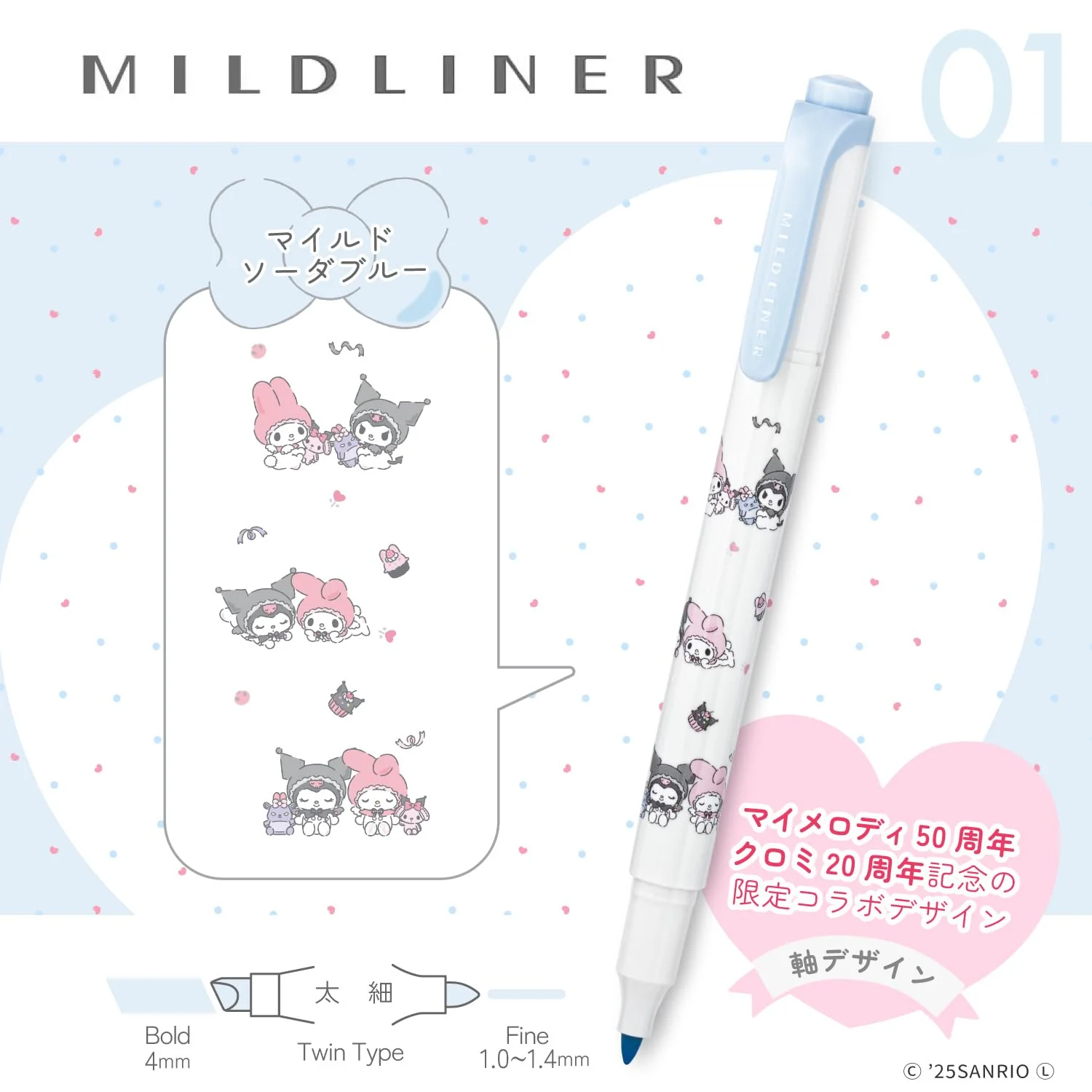 Zebra Mildliner Highlighter Sanrio My Melody & Kuromi 50th Anniv 5-Color Set - Image 3