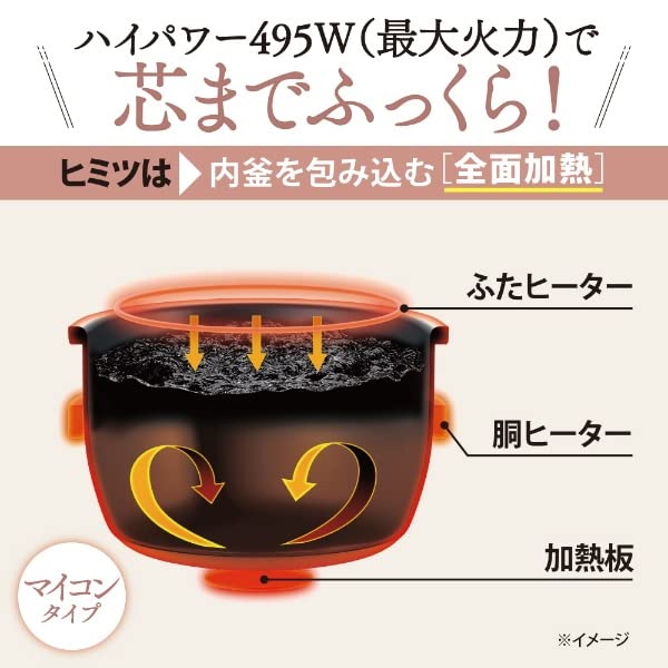 Zojirushi microcomputerized rice cooker NL-BE05-HZ ※100V - Image 3