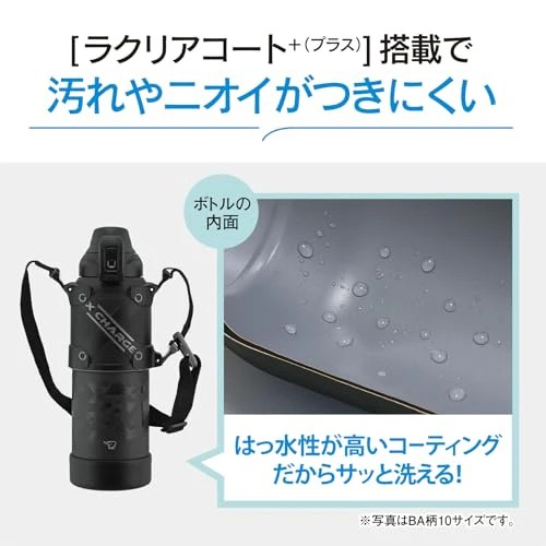 Zojirushi Cool Bottle Sports Water Bottle 1 0L Shock-Resistant Black - Image 4