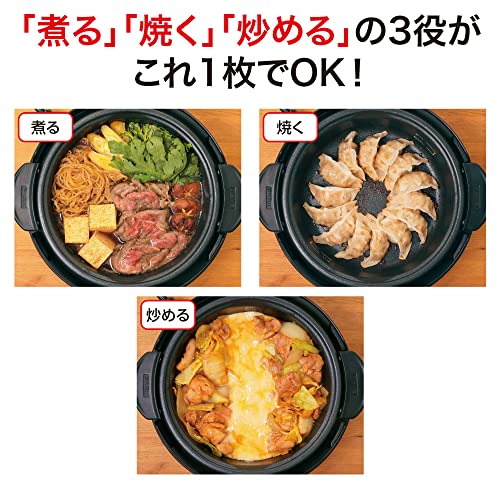 Zojirushi Electric Skillet & Hot Pot Light Black EP-SA10-BA 100V - Image 3