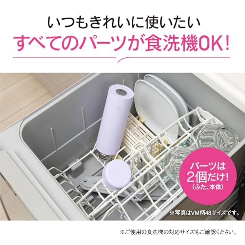 Zojirushi Mahobin Stainless Steel Mug 360ml Screw Type Sunset Beige SU-AA36-CP - Image 4