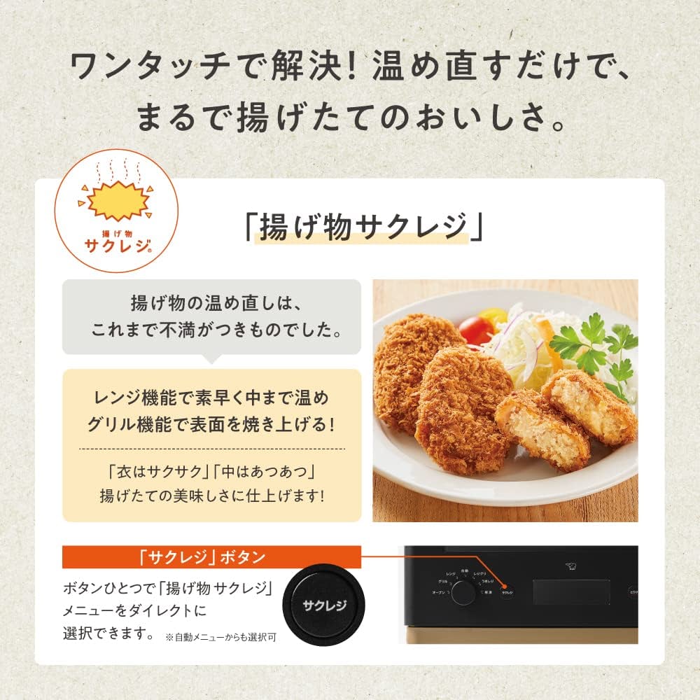 Zojirushi oven range STAN ES-SA26 Black 100v - Image 5