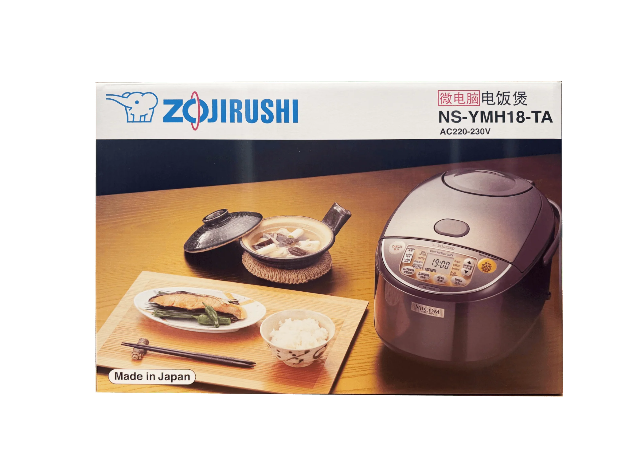 Zojirushi Overseas Rice Cooker Gokume-Takuki Brown 10 cups 1.8L 220-230V NS-YMH18 - Image 3