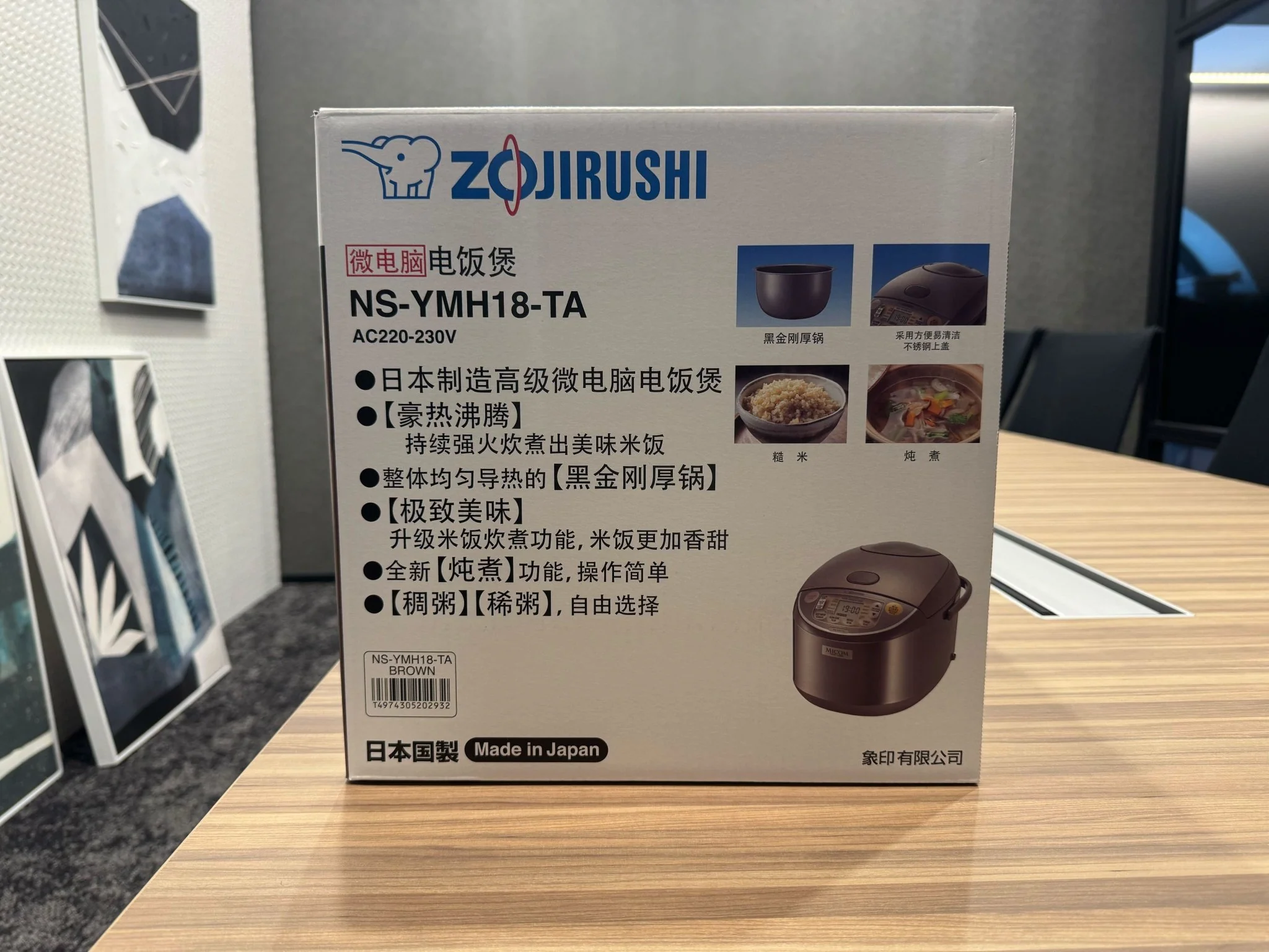 Zojirushi Overseas Rice Cooker Gokume-Takuki Brown 10 cups 1.8L 220-230V NS-YMH18 - Image 5