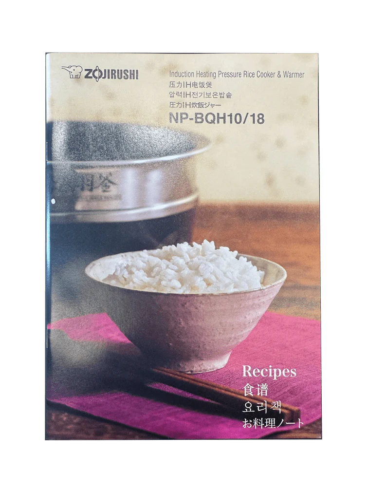 Zojirushi Pressure IH Rice Cooker 5 5-cup NP-BQH10 BA 220-230V Made in Japan - Image 4