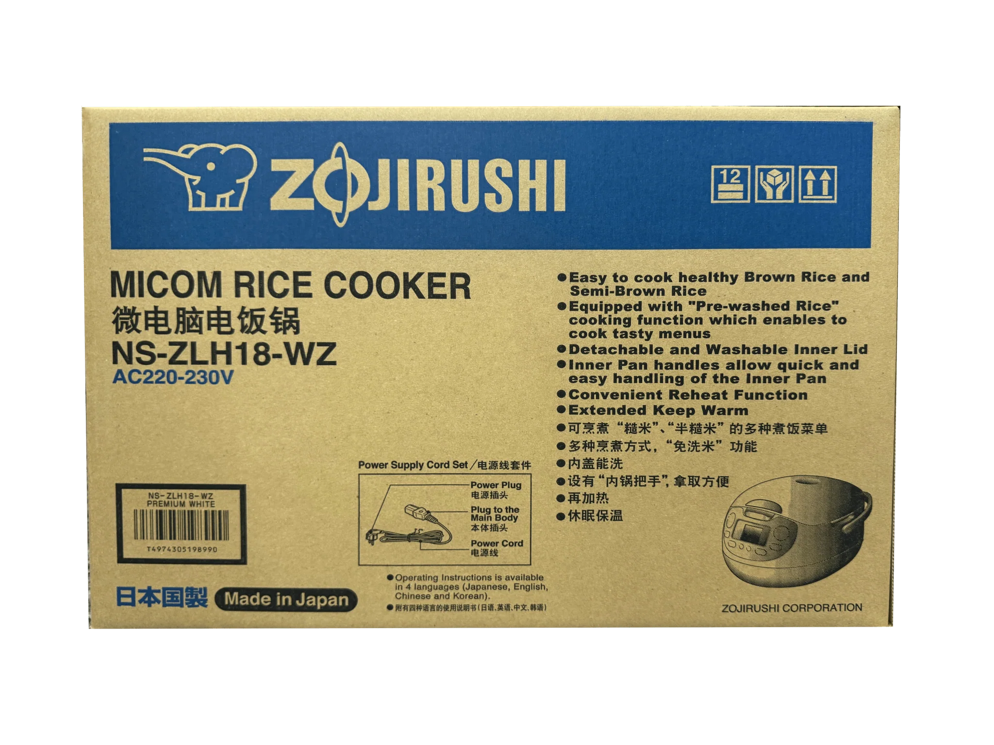 Zojirushi Rice Cooker 1.8L NS-ZLH18 WZ 220-230V - Image 4