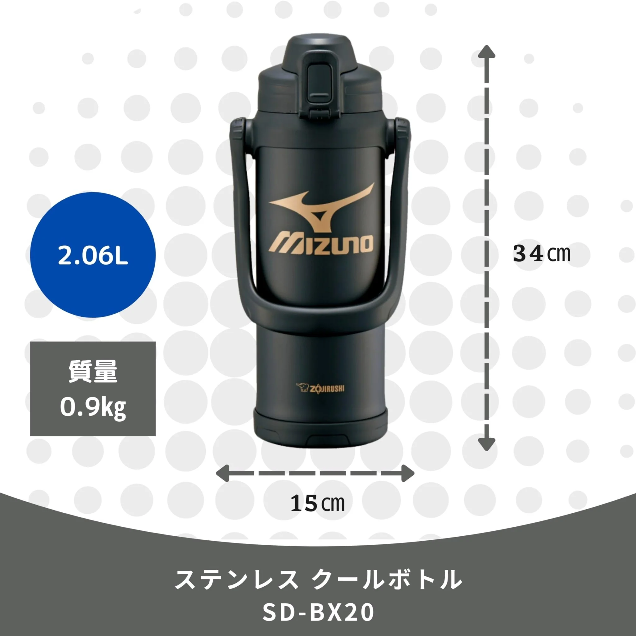 Zojirushi X Mizuno Stainless Steel Water Bottle Jug 2 06L Black SD-BX20-BA - Image 7